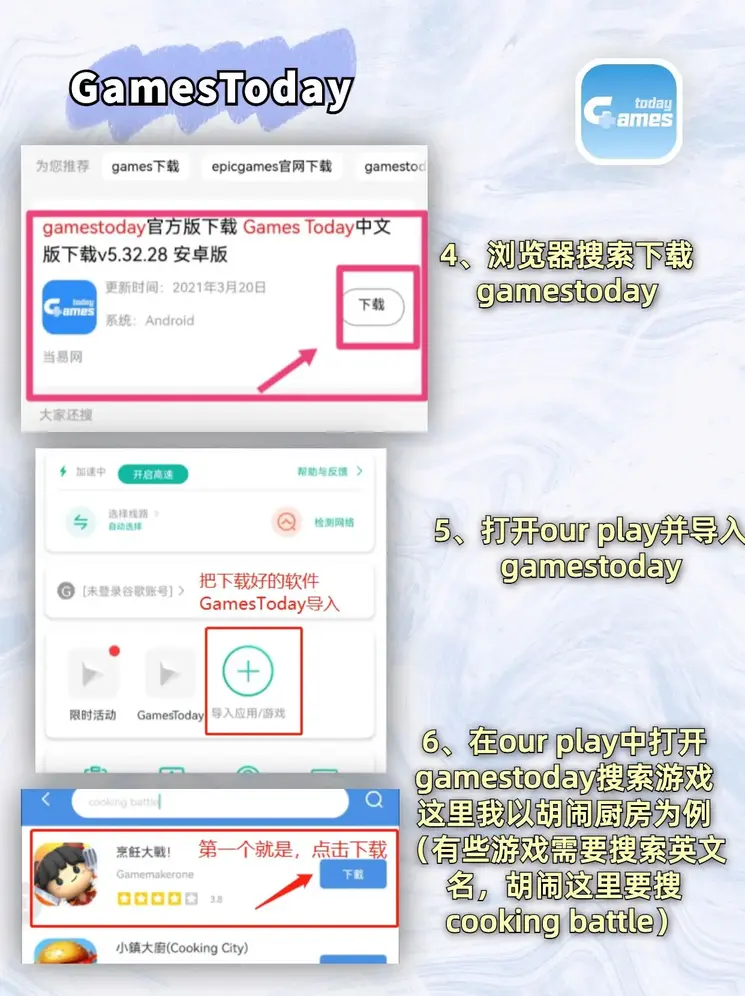 F88体育网页版截图2